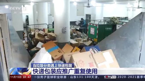 快遞包裝垃圾分類指南 膠帶、泡沫、紙盒如何正確投放