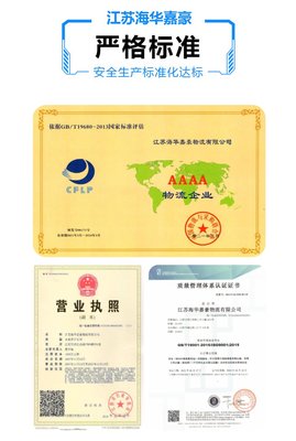 國內海運集裝箱物流全攻略 內貿貨運代理如何提升你的貨物代理、跨境運輸及海運速度_168Logistics.com